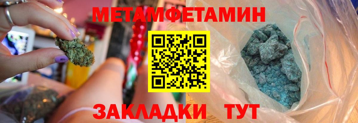 Amphetamine  сайты даркнета телеграм  АМФ  АМФЕТАМИН VHQ  Салехард  Вход с VPN 