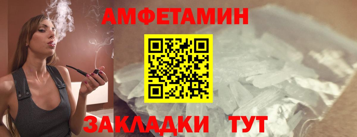 АМФ 97% Салехард
