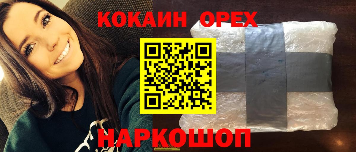 COCAIN Колумбийский Салехард