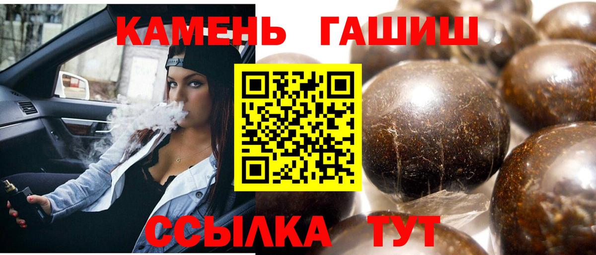 ГАШИШ Изолятор  Вход с VPN  закладка  ГАШИШ хэш  Салехард 
