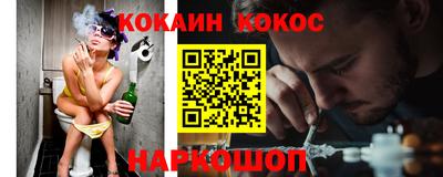 PSILOCYBIN Ливны