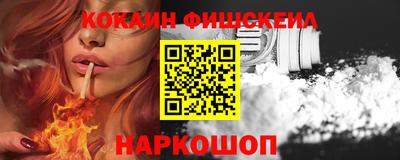 спайс Ликино-Дулёво