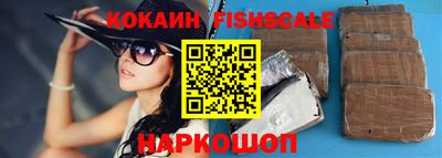 спайс Ликино-Дулёво