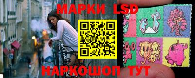 PSILOCYBIN Ливны