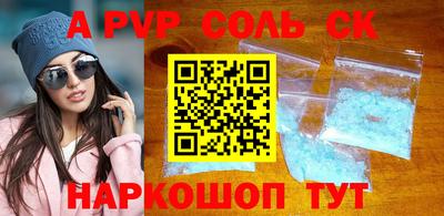 спайс Ликино-Дулёво