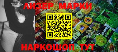 спайс Ликино-Дулёво