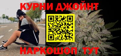 спайс Ликино-Дулёво