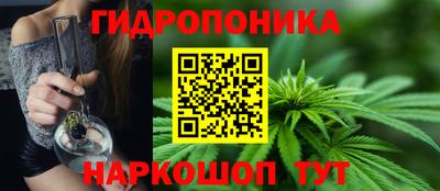 спайс Ликино-Дулёво