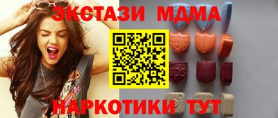 PSILOCYBIN Ливны