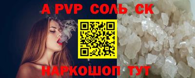 PSILOCYBIN Ливны