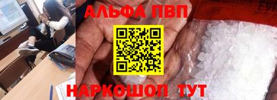 спайс Ликино-Дулёво
