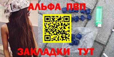 PSILOCYBIN Ливны