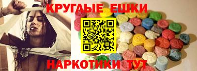 PSILOCYBIN Ливны