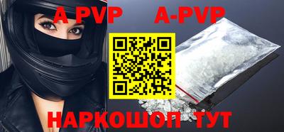 apvp Лесосибирск