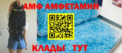 спайс Ликино-Дулёво