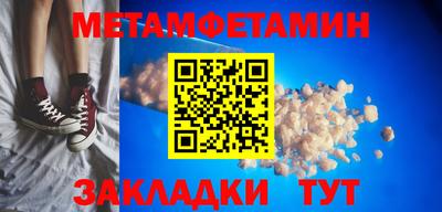 спайс Ликино-Дулёво