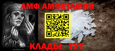 спайс Ликино-Дулёво