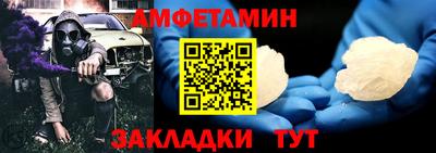 спайс Ликино-Дулёво