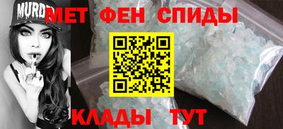 спайс Ликино-Дулёво