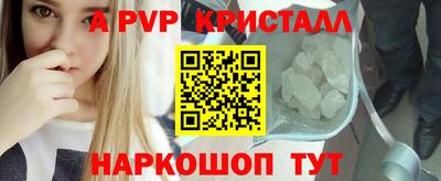 apvp Лесосибирск