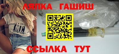 apvp Лесосибирск