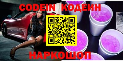 PSILOCYBIN Ливны