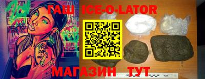 спайс Ликино-Дулёво