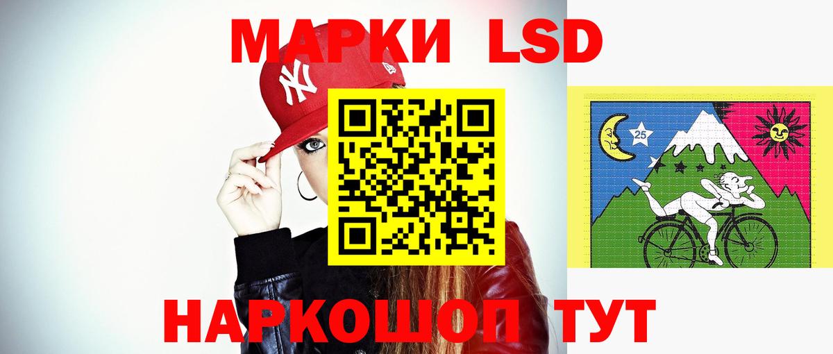 ЛСД экстази ecstasy  Лсд 25 экстази ecstasy  Вход с VPN  Салехард 