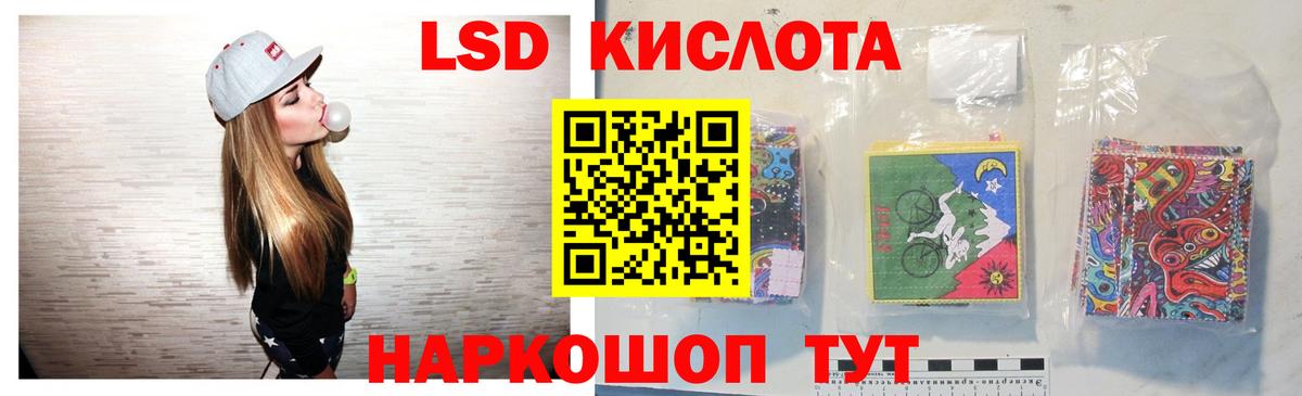 ЛСД экстази ecstasy Салехард