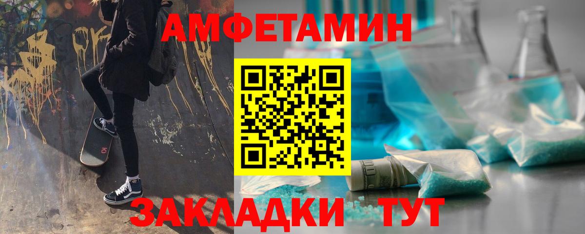 Первитин винт  Первитин винт  Салехард  Вход с VPN 