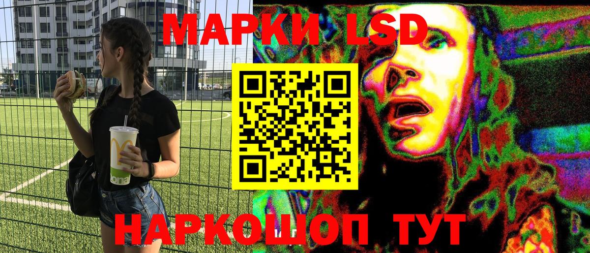 Салехард  Марки NBOMe 1500мкг  Вход с VPN 