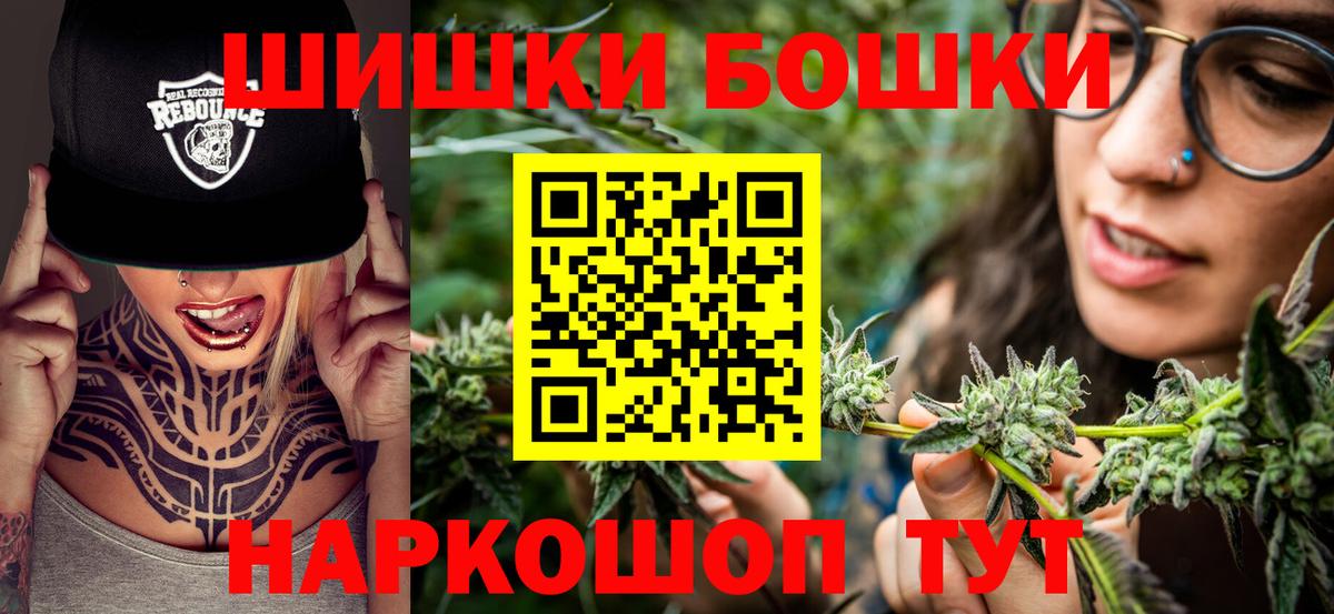 Салехард  Шишки марихуана Ganja  Шишки марихуана семена  Вход с VPN 